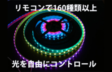 LEDチューブライト照明　※大阪周辺配送OK LEDチューブライト | 販売事業 | 大澤硝子店-大阪市浪速区